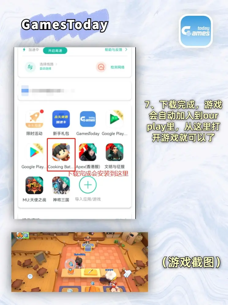 bat·365截图3